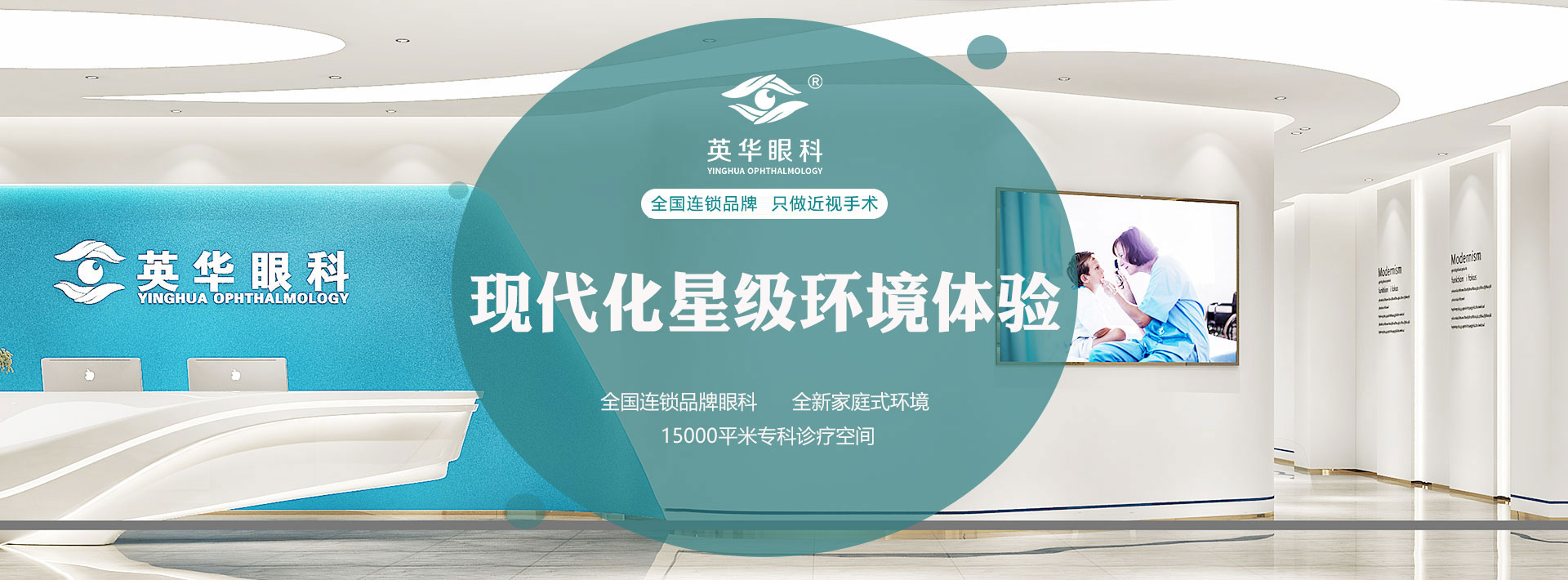 广州近视手术医院